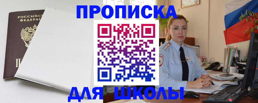 где прописаться в Вятских Полянах