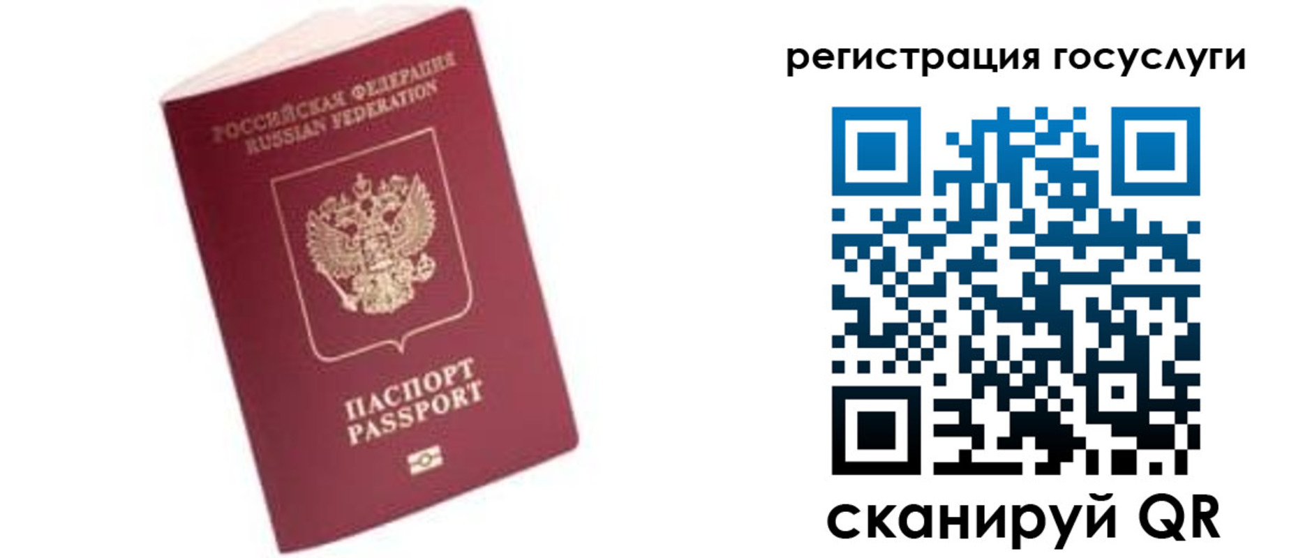 прописка поиск в Вятских Полянах