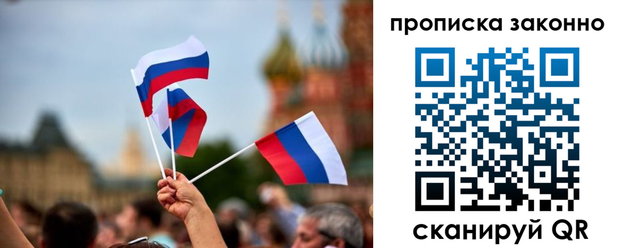регистрация для школы в Вятских Полянах