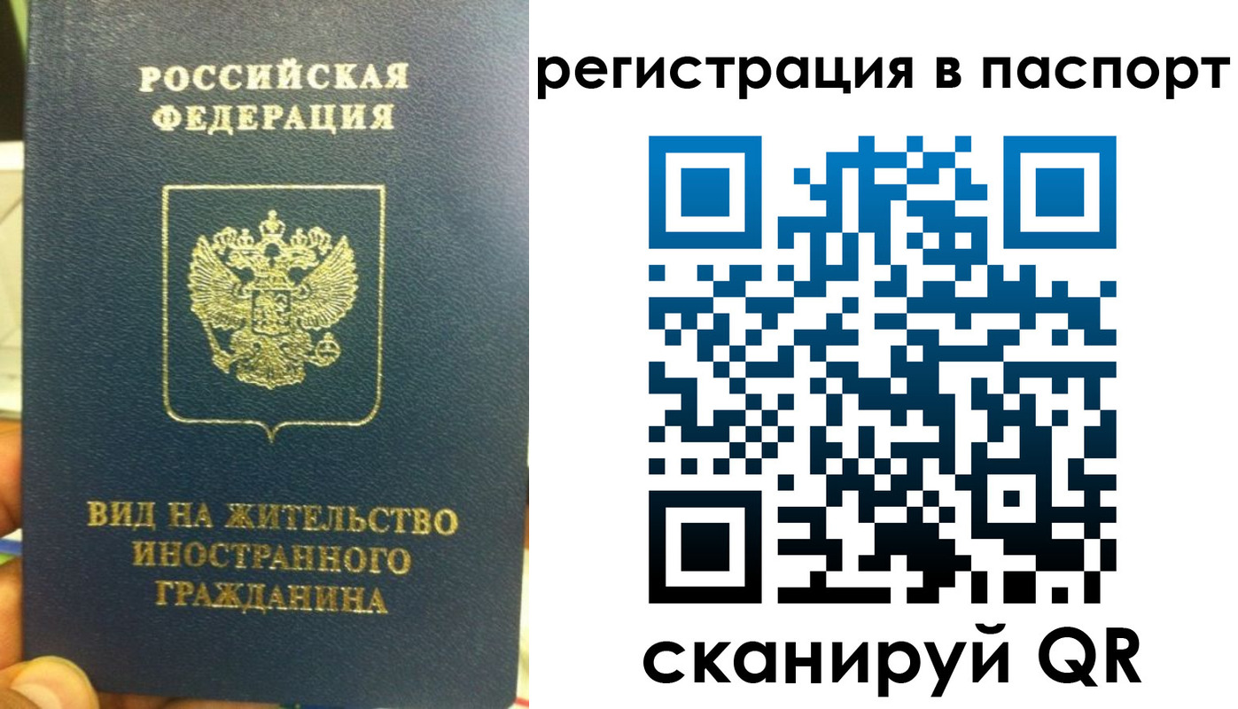 где прописаться в Вятских Полянах