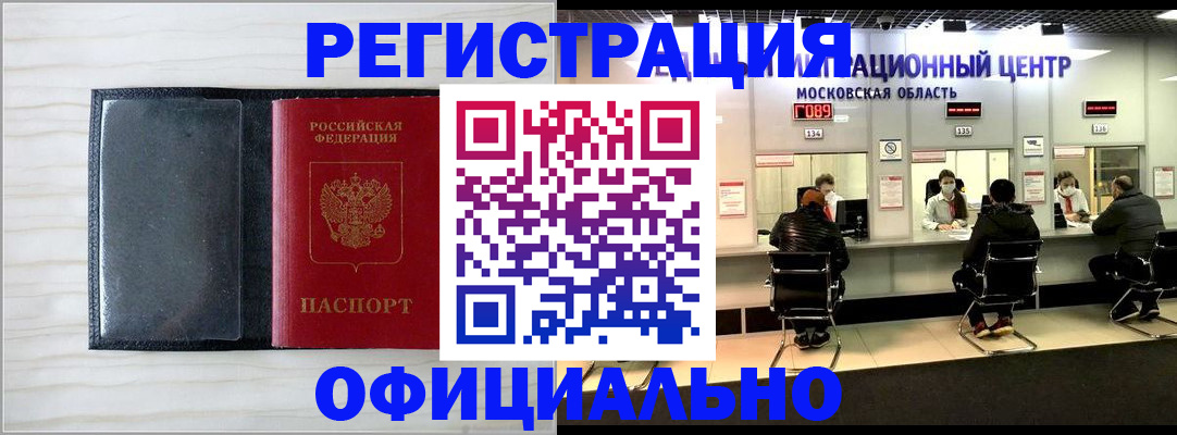 регистрация для дет. сада в Вятских Полянах
