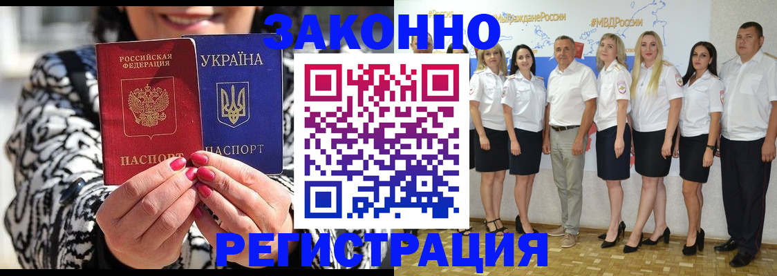 прописка поиск в Вятских Полянах