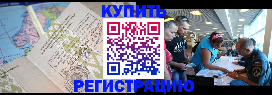регистрация для дет. сада в Вятских Полянах