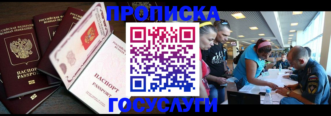 регистрация для дет. сада в Вятских Полянах