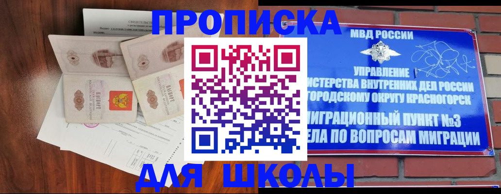 прописка поиск в Вятских Полянах